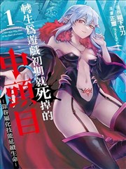 三国漫画女性视角题材的织机与灯影封面