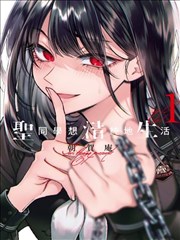 三国漫画五丈原星灯名场面的安静收尾