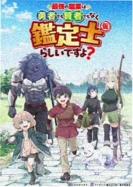 三国漫画阅读路线栏目的公路插图